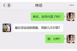 宣威要账公司更多成功案例详情